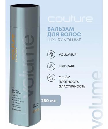ESTEL Hair Balm Haute Couture Luxury Volume 250 ml