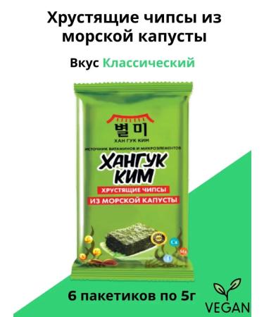 Hanguk Kim Nori chips from algae 6pcs 5g