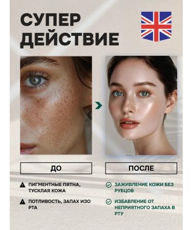 Biotell Chlorophyll liquid for weight loss and detox (ion) - Buy Online on GoSupps.com