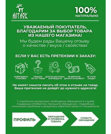 Altai Valulav lafer iron for hemoglobin - Buy Online on GoSupps.com