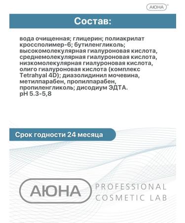 Mesomatrix Professional Moisturizing hyaluronic - Buy Online on GoSupps.com