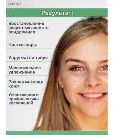 Mesomatrix Professional Serum with niacinamide and zinc from acne 100 ml - Buy Online on GoSupps.com