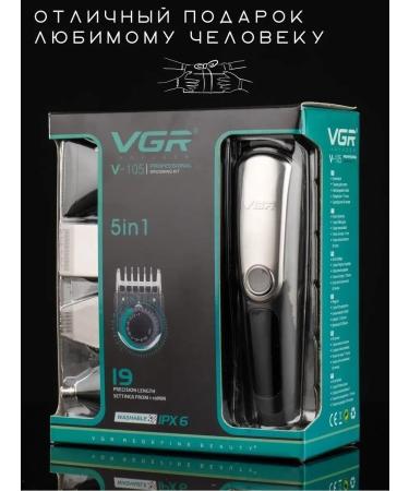 Philips Electric Britter Professional Male 105 - Buy Online on GoSupps.com