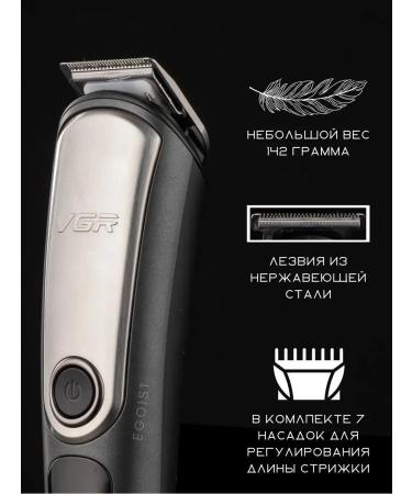 Philips Electric Britter Professional Male 105 - Buy Online on GoSupps.com