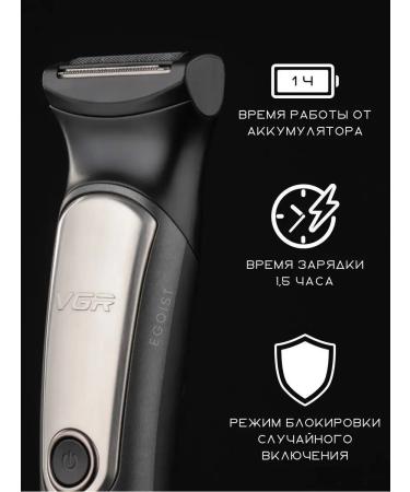 Philips Electric Britter Professional Male 105 - Buy Online on GoSupps.com