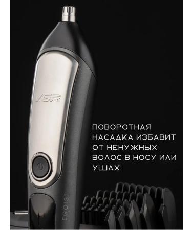 Philips Electric Britter Professional Male 105 - Buy Online on GoSupps.com