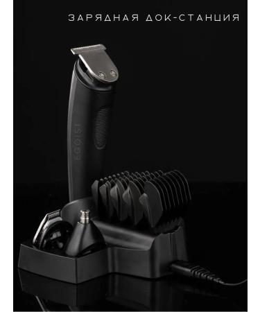 Philips Electric Britter Professional Male 105 - Buy Online on GoSupps.com
