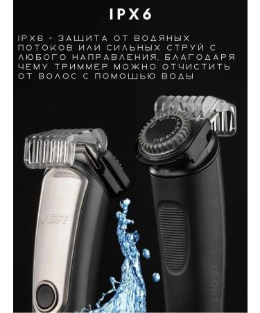 Philips Electric Britter Professional Male 105 - Buy Online on GoSupps.com
