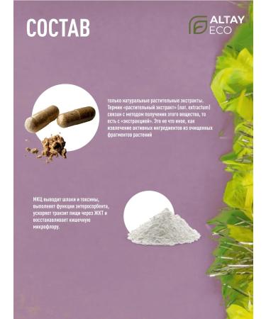 AltayEco Vitamin complex for women - Buy Online on GoSupps.com