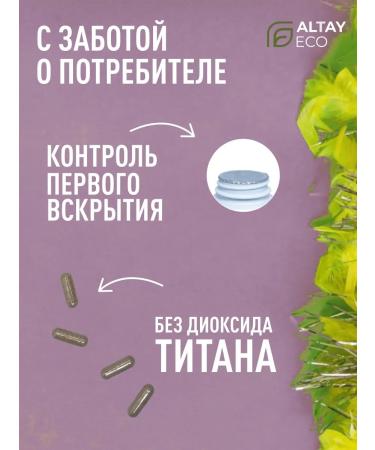 AltayEco Vitamin complex for women - Buy Online on GoSupps.com