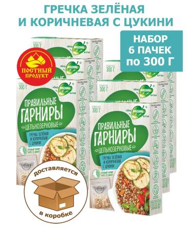 Altai lifestyle Correct side dishes buckwheat with tsukini in bags of 1.8 kg - Buy Online on GoSupps.com