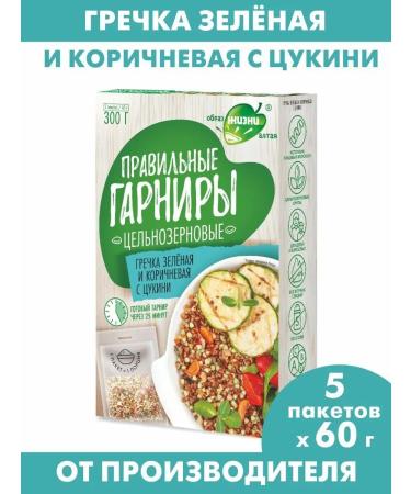 Altai lifestyle Correct side side lords buckwheat with tsukini in bags
