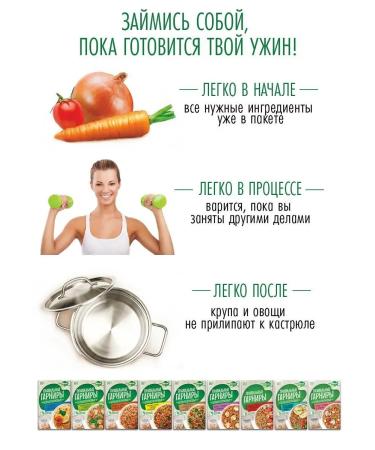 Altai lifestyle Correct side side lords buckwheat with tsukini in bags - Buy Online on GoSupps.com