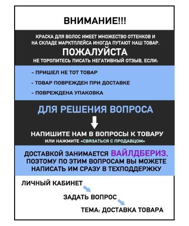 WELLA PROFESSIONALS Koleston Perfect hair dye 12 61 Special blond - Buy Online on GoSupps.com