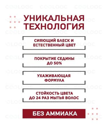 WELLA PROFESSIONALS Color Touch paint tinting 6 0 - Buy Online on GoSupps.com