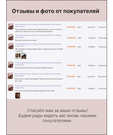 Universe of sweetness Alkalized cocoa powder Extra natural soluble - Buy Online on GoSupps.com