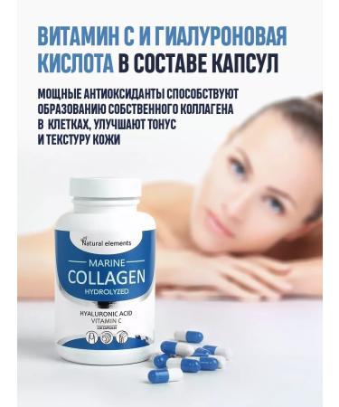 Alfit Plus Sea collagen for joints and ligaments 120pcs - Buy Online on GoSupps.com