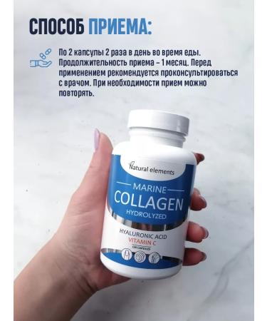 Alfit Plus Sea collagen for joints and ligaments 120pcs - Buy Online on GoSupps.com