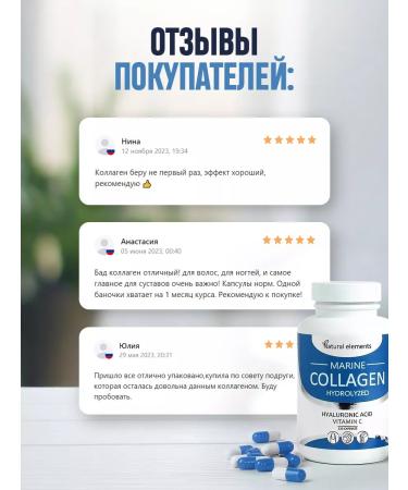 Alfit Plus Sea collagen for joints and ligaments 120pcs - Buy Online on GoSupps.com