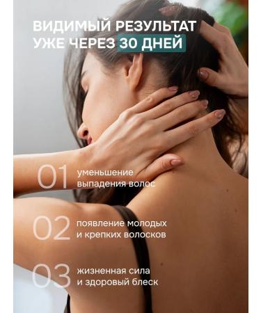 levrana Hair growth with rosemary strengthening 200 ml - Buy Online on GoSupps.com