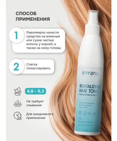levrana Hair growth with rosemary strengthening 200 ml - Buy Online on GoSupps.com