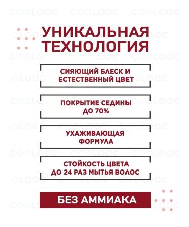 WELLA PROFESSIONALS Hair dye Color Touch Plus 77 07 tinted - Buy Online on GoSupps.com