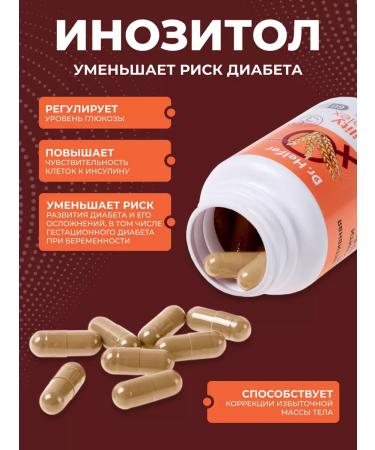 Dr Helfer Vitamins for women inositol folic acid complex - Buy Online on GoSupps.com
