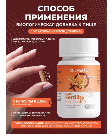 Dr Helfer Vitamins for women inositol folic acid complex - Buy Online on GoSupps.com