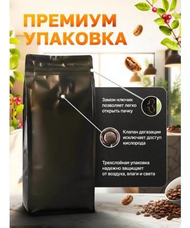 O&K coffee Coffee in grains flavored 1 kg seal 100% arabica - Buy Online on GoSupps.com