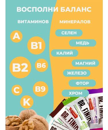 DrFinik Finnish sweets Assorted 500 without sugar - Buy Online on GoSupps.com