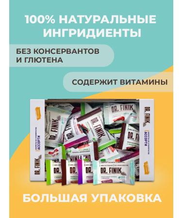 DrFinik Finnish sweets Assorted 1kg without sugar - Buy Online on GoSupps.com