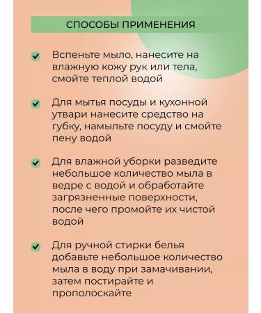 SIBERINA Natural solid soap for home - Buy Online on GoSupps.com