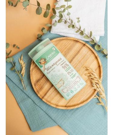 Shampoo for newborns Lappino bathing tool - Buy Online on GoSupps.com