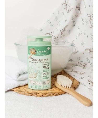 Shampoo for newborns Lappino bathing tool - Buy Online on GoSupps.com