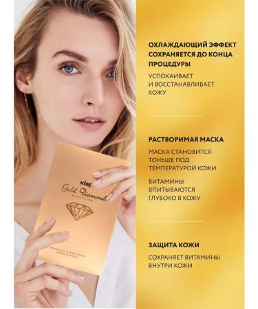 Kims Hydrogel face mask with gold - Buy Online on GoSupps.com