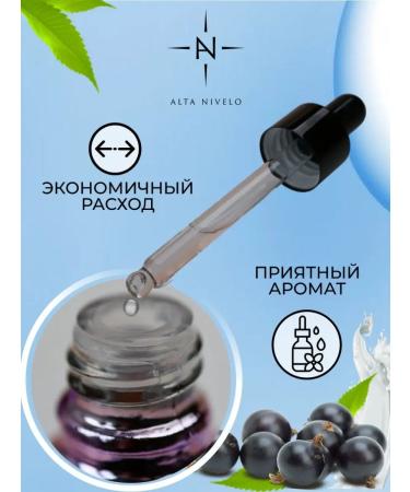 ALTA NIVELO Massage Oil for cuticle with a pipette moisturizer - Buy Online on GoSupps.com