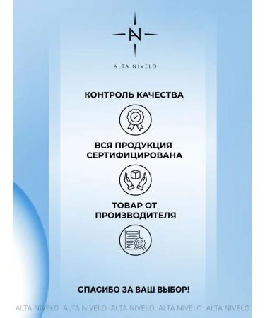 ALTA NIVELO Massage Oil for cuticle with a pipette moisturizer - Buy Online on GoSupps.com