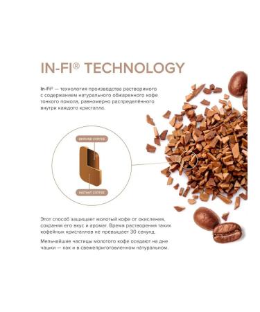 EGOISTE Grand Cru soluble coffee 95 g - Buy Online on GoSupps.com