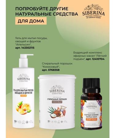 SIBERINA Natural liquid hand soap moisturizer - Buy Online on GoSupps.com