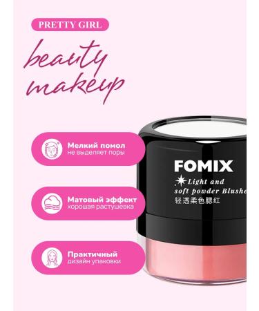 PrettyGirl Breakdish blush with sponge - Buy Online on GoSupps.com