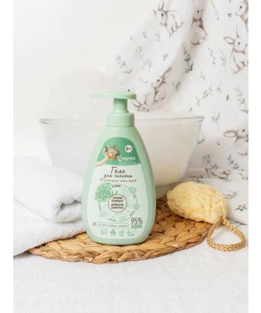 Shower gel and intimate hygiene for newborn Lappino - Buy Online on GoSupps.com