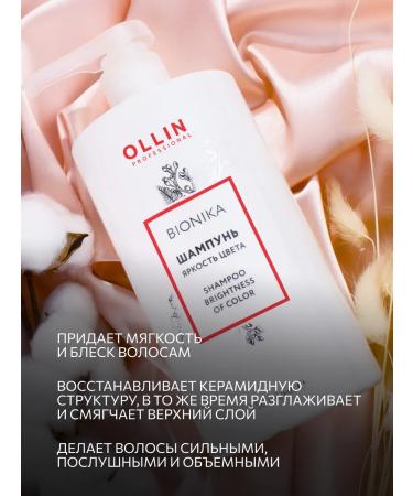 Ollin Professional OLLIN Bionika hair shampoo brightness of color 750 ml - Buy Online on GoSupps.com