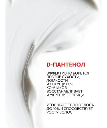 Ollin Professional OLLIN Bionika hair shampoo brightness of color 750 ml - Buy Online on GoSupps.com