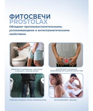 careshop Natural phytosworms PROSTOLAX for men 10 pieces - Buy Online on GoSupps.com