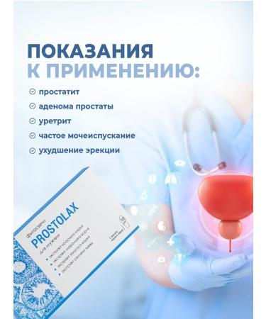 careshop Natural phytosworms PROSTOLAX for men 10 pieces - Buy Online on GoSupps.com