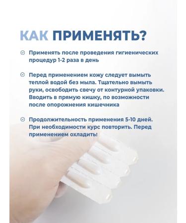 careshop Natural phytosworms PROSTOLAX for men 10 pieces - Buy Online on GoSupps.com