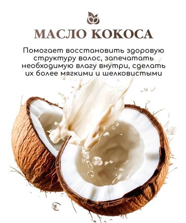 Ollin Professional OLLIN Full Force Hair Restoring 400 ml - Buy Online on GoSupps.com