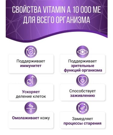 Softgel Vitamin A 10 000 IU for vision 90 capsules - Buy Online on GoSupps.com