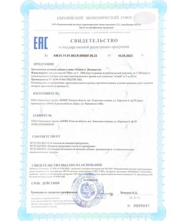 Softgel Vitamin A 10 000 IU for vision 90 capsules - Buy Online on GoSupps.com