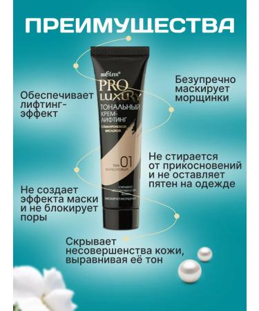 BELITA Tonal face cream "with hyaluronic acid" Tone 01 - Buy Online on GoSupps.com